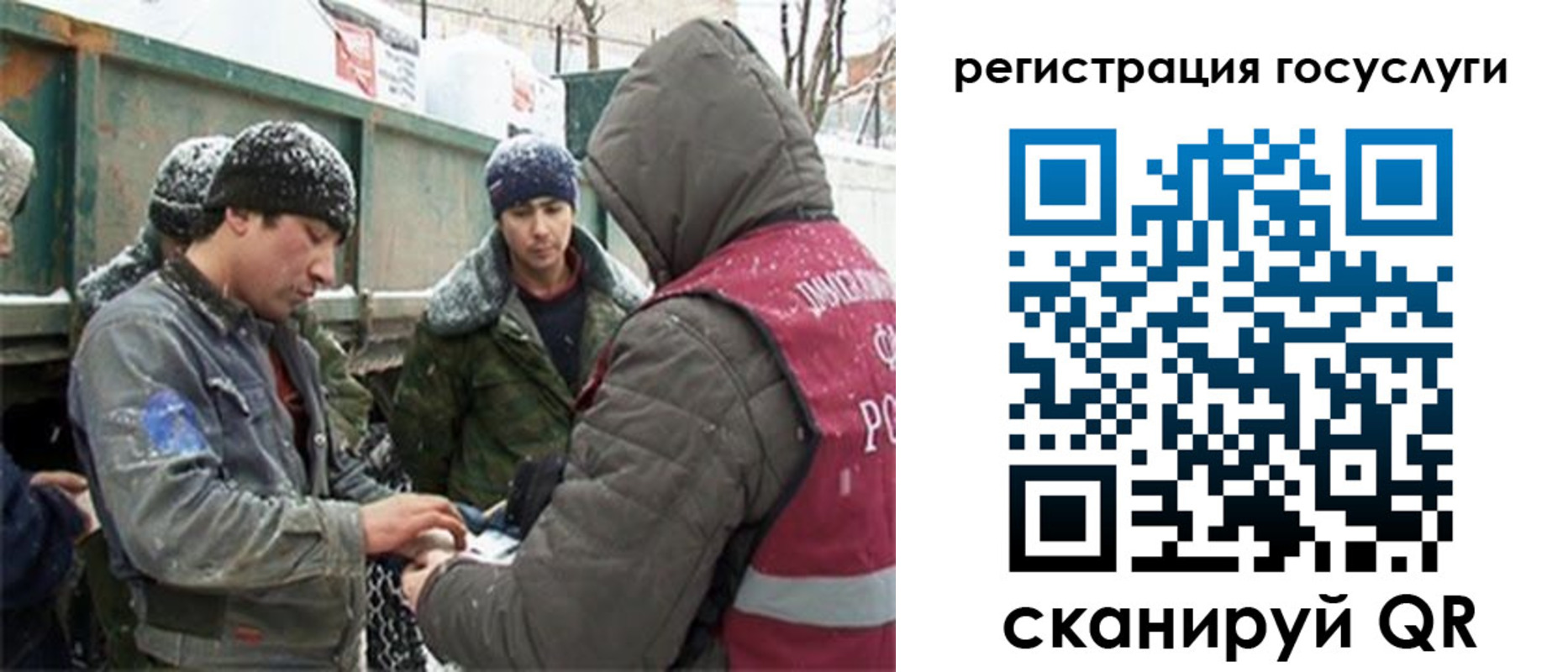 регистрация для дет. сада в Волоколамске