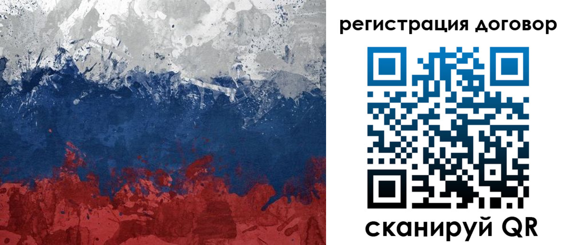 купить прописку в Волоколамске