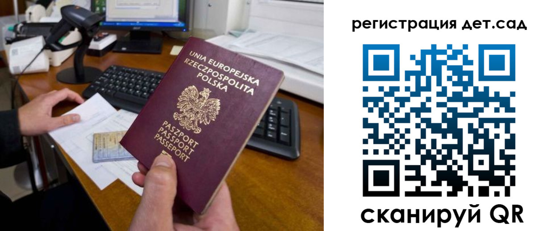 временная регистрация законно в Волоколамске