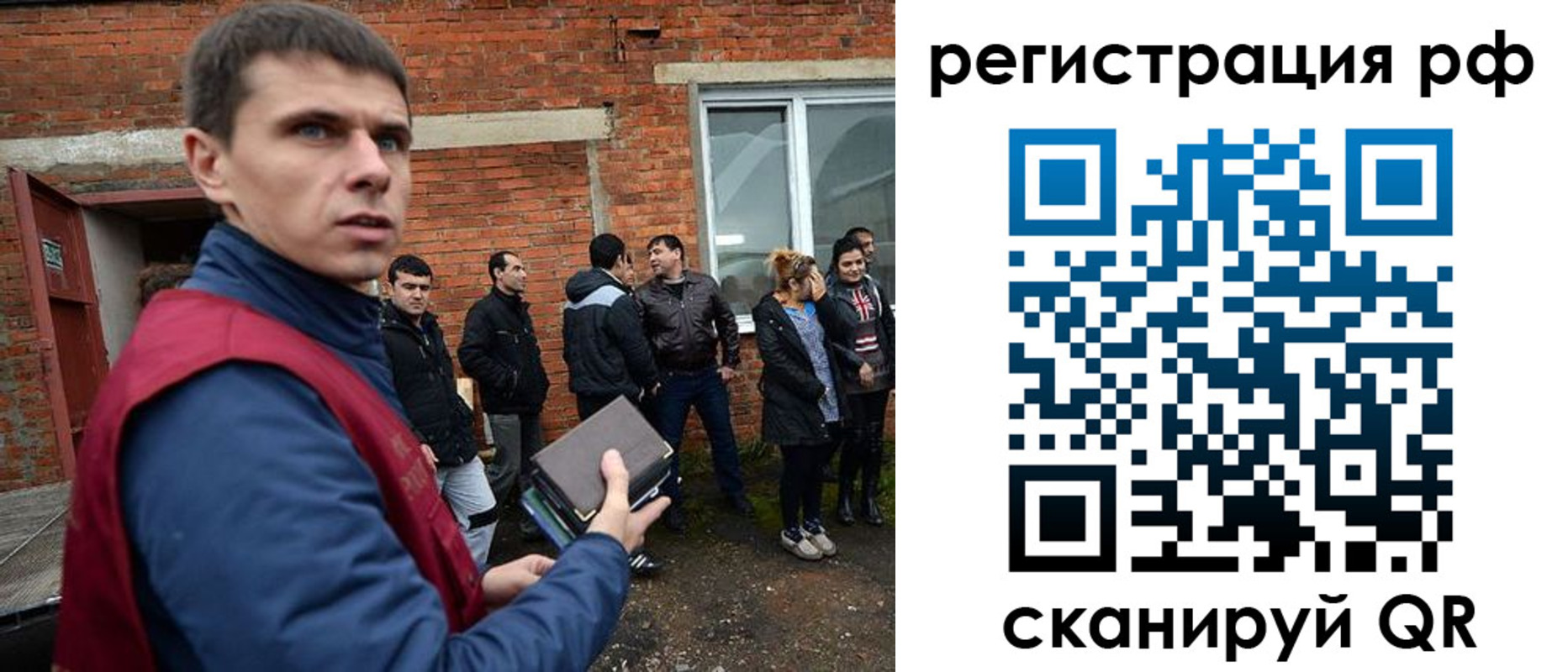 прописка иностранных граждан в Волоколамске