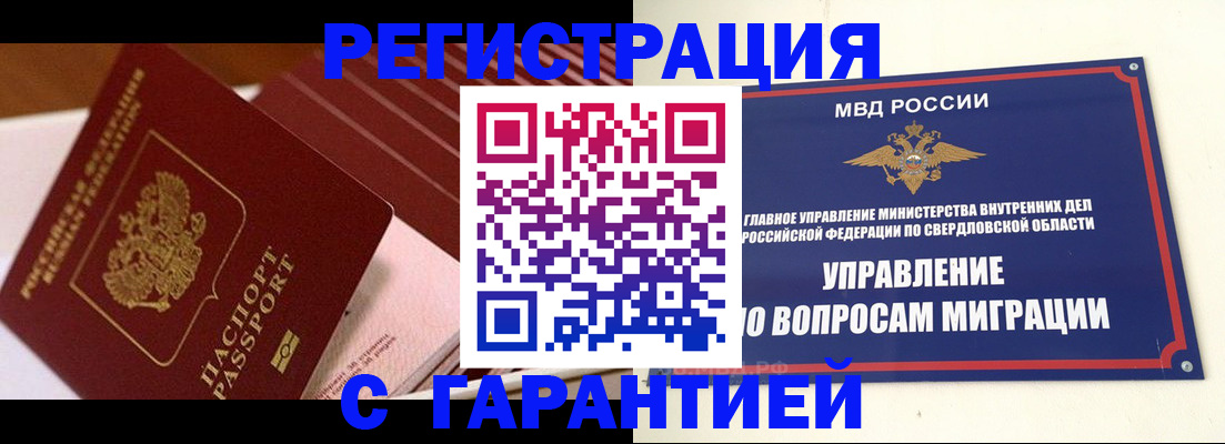 регистрация для школы в Волоколамске