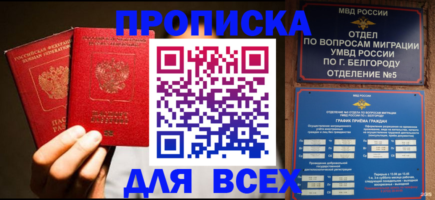 регистрация для дет. сада в Волоколамске
